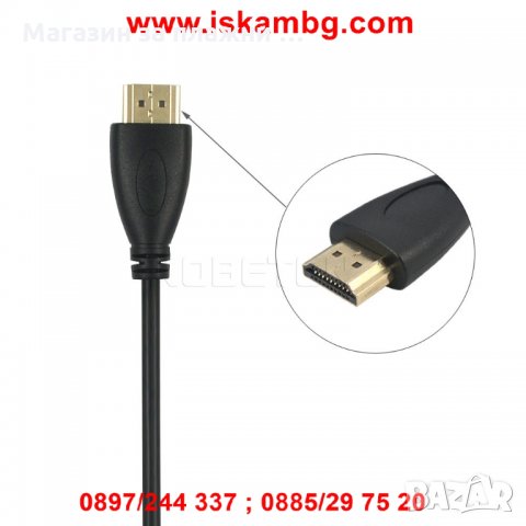 3 в 1 HDMI кабел, снимка 9 - Кабели и адаптери - 28451138