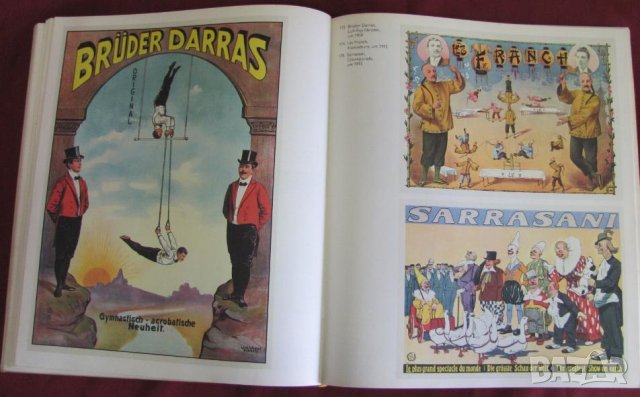 1976г. Книга с Циркови Плакати, снимка 14 - Художествена литература - 43225003