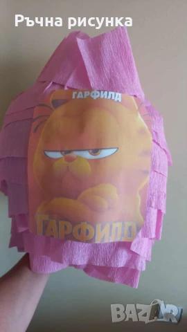 Огромни пиняти+маска и конфети ,готови за изпращане веднага, снимка 3 - Декорация за дома - 29501533