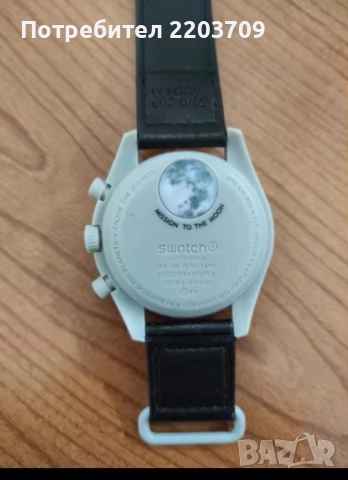 Omega, снимка 4 - Мъжки - 52817632