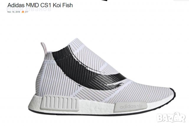 маратонки  ADIDAS NMD CS1 PK KOI FISH   номер 46  2/3  , снимка 6 - Маратонки - 37144460