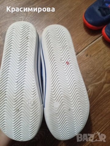 Обувки за момче 31н. с обща цена, снимка 3 - Детски обувки - 53301059