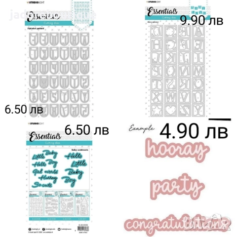 Щанци за изрязване и релеф Studio Light различни видове, снимка 2 - Други - 48388153