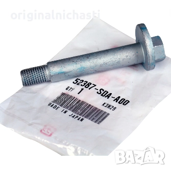 Регулиращ реглажен болт задно окачване за ХОНДА АКОРД HONDA ACCORD 52387SDAA00 52387-SDA-A00 OEM