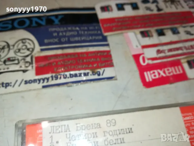 ЛЕПА БРЕНА 89/ХАЛИД МУСЛИМОВИЧ 89-TDK TAPE 2911241158, снимка 10 - Аудио касети - 48152155