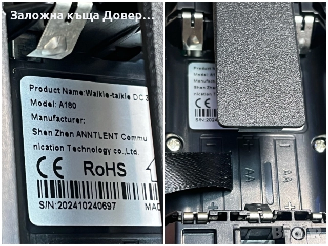 Професионални радиостанция уоки токи walkie talkie radiostation, снимка 10 - Друга електроника - 52147610