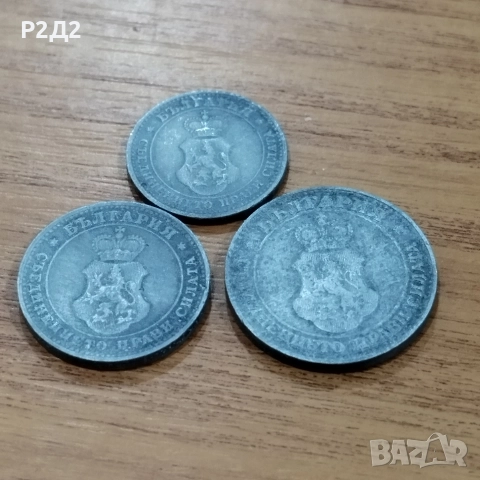 стотинки от 1917 година , снимка 3 - Нумизматика и бонистика - 52576400