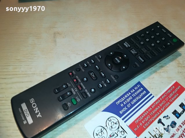 SOLD OUT-sony rmt-d249p-rdr remote control-hdd/dvd-внос швеция, снимка 1 - Дистанционни - 29057966
