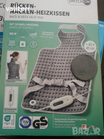 стейка за гръб на степени