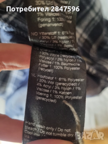 Палто ENVII, снимка 4 - Палта, манта - 52025512