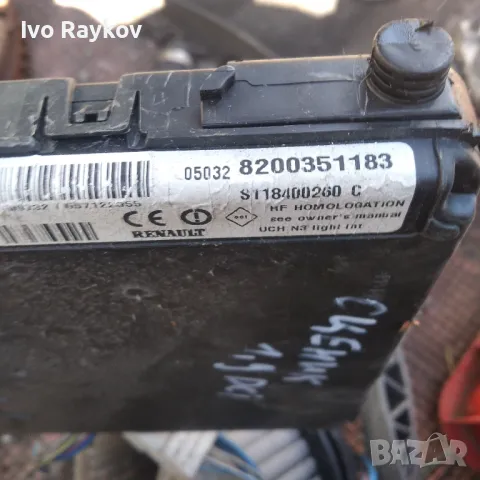 BSI модул за Renault Scenic II Minivan (06.2003 - 07.2010),  8200351183., снимка 5 - Части - 50316543