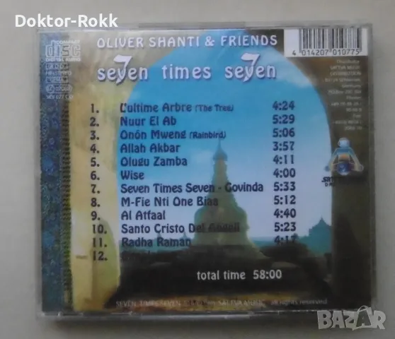 Oliver Shanti & Friends – Seven Times Seven [1998, CD], снимка 2 - CD дискове - 49030815