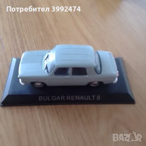 Булгар Рено 8, метална количка, снимка 4 - Колекции - 49595932
