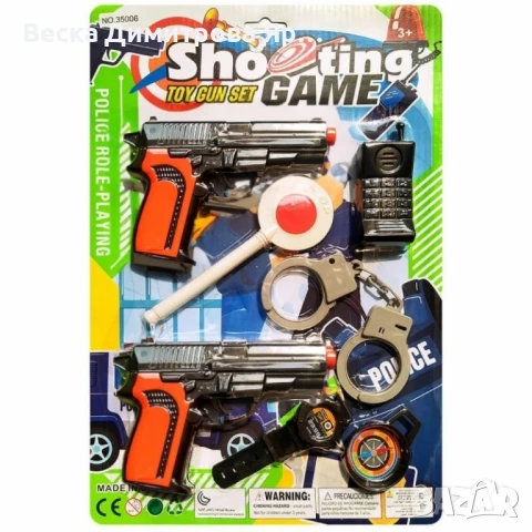 Детски полицейски комплект с 2 играчки и аксесоари – пълен арсенал за малки герои