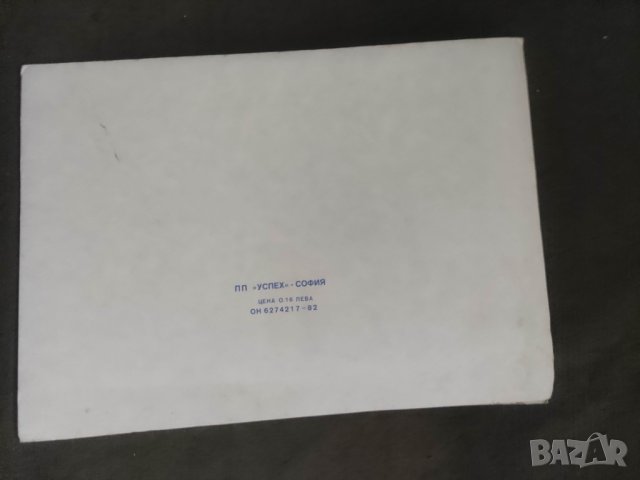 Продавам блок за рисуване и блок за апликиране, снимка 10 - Рисуване и оцветяване - 43561941