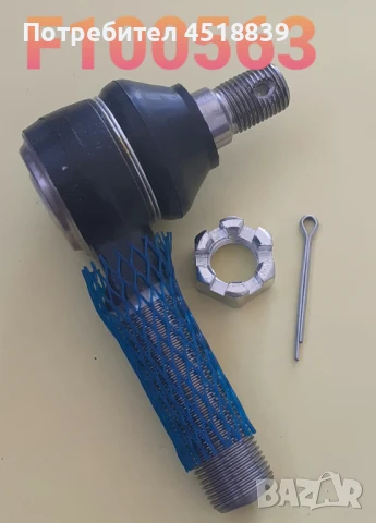 Съединение ябълковидно 43750-20542-71 RH 2-4FB10-30 дясно