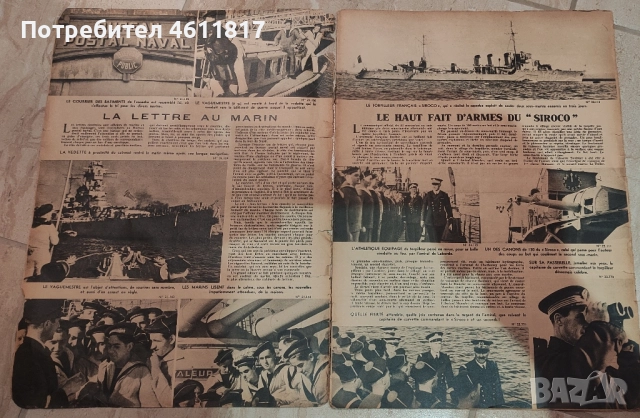 Старо френско списание 1939г, снимка 3 - Колекции - 51963197