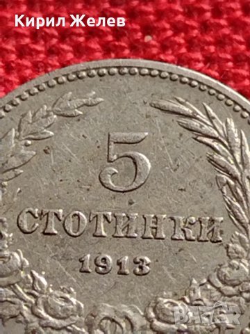 МОНЕТА 10 стотинки 1913г. ЦАРСТВО БЪЛГАРИЯ ФЕРДИНАНД ПЪРВИ ЗА КОЛЕКЦИЯ 35621, снимка 3 - Нумизматика и бонистика - 39540730