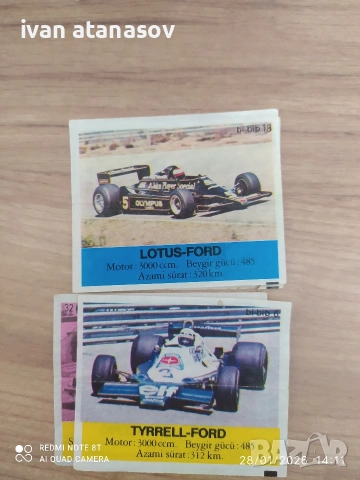 картинки от дъвки боб биб