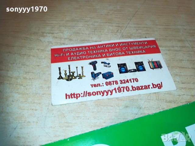 трион 33см-15лв 39см-20лв 43см-25лв 2304210846, снимка 15 - Градински инструменти - 32650204