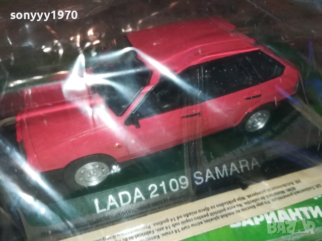 LADA SAMARA-МЕТАЛЕН МОДЕЛ 1610250817, снимка 5 - Колекции - 52070494