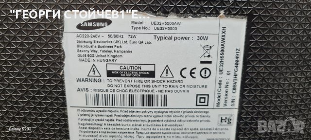 UE32H5500AW BN41-02156A BN94-07369A BN44-00697A  T320HVF05.1, снимка 7 - Части и Платки - 42945445