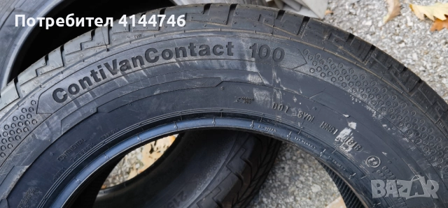 Чисто Нови 215 65 16c Continental, снимка 9 - Гуми и джанти - 52175364