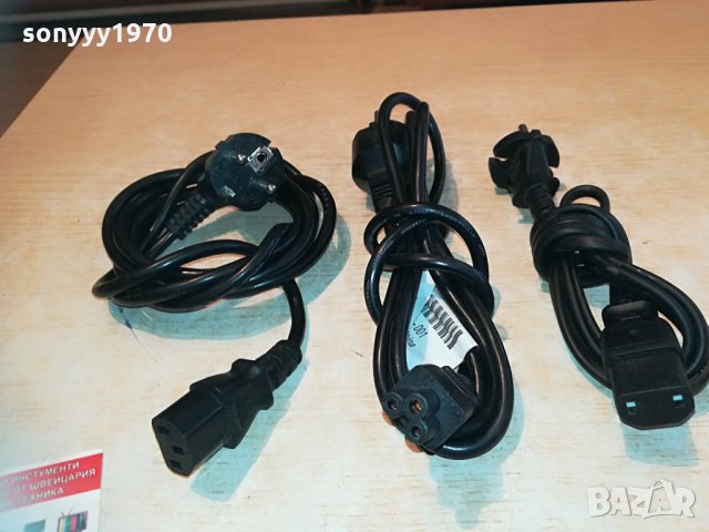 захранващи кабели троика/двоика 0804212058, снимка 3 - Други - 32479106