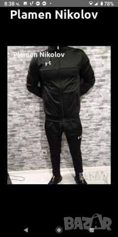 Спортен екип ГИГАНТ 3XL, 4XL, 5XL,6XL , снимка 2 - Спортни дрехи, екипи - 40200728