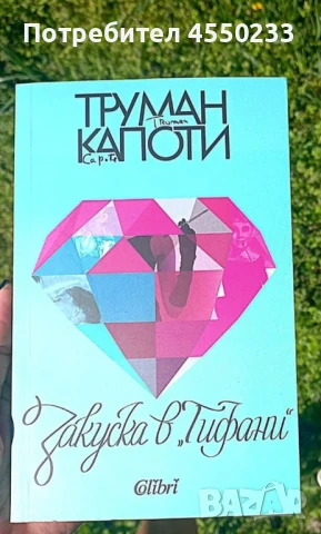 Книги, снимка 1