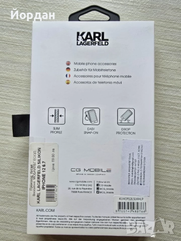 Оригинален калъф на Karl Lagerfeld за Iphone 12 Pro Max, снимка 2 - Калъфи, кейсове - 51790687