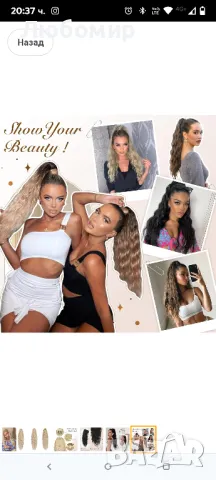 Дълга коса с опашка FESHFEN с шнур, дълга, вълниста, къдрава, синтетична коса, естествена34

, снимка 8 - Аксесоари за коса - 49800200