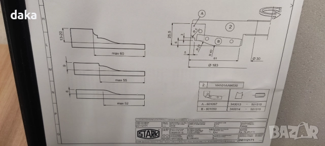 Фрезови глави за мебелни врати, снимка 3 - Други машини и части - 52258232
