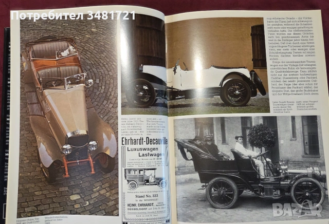 Историческа енциклопедия на автомобилите / Automobil Faszination, снимка 8 - Енциклопедии, справочници - 53520517