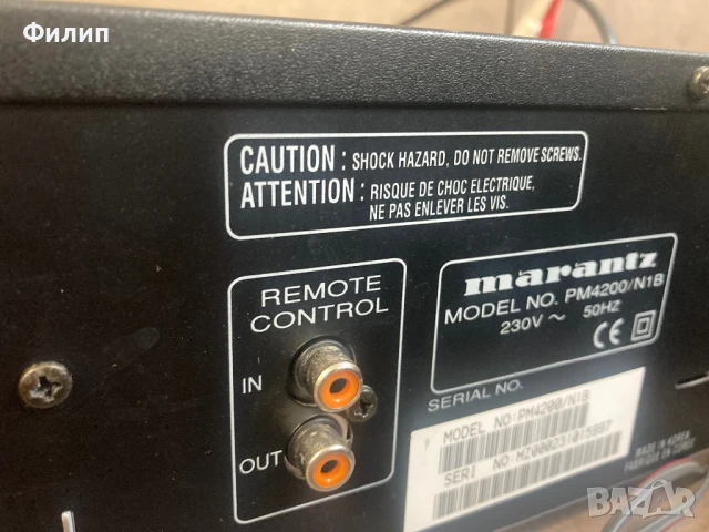 Marantz PM 4200, снимка 6 - Ресийвъри, усилватели, смесителни пултове - 50670079