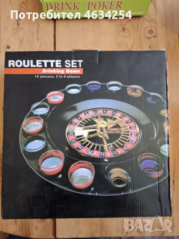 Игра Roulette Set (Drinking Game)