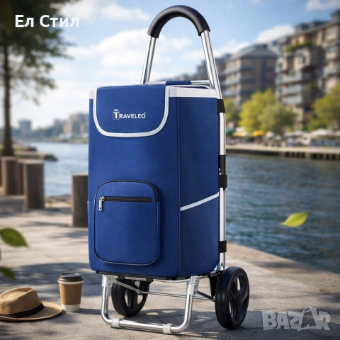 Сгъваема пазарска количка 56 литра Troll03Blue – лека, водоустойчива и стабилна, снимка 2 - Други стоки за дома - 53573671