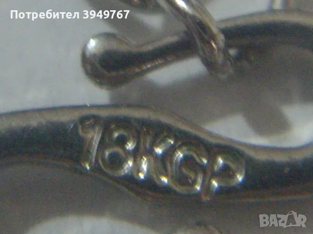 Дамска гривна., снимка 4 - Гривна - 50060308