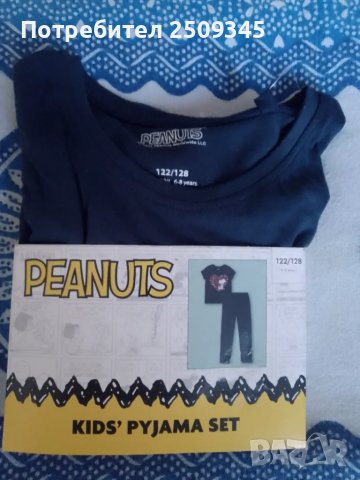 Детска пижама, снимка 1