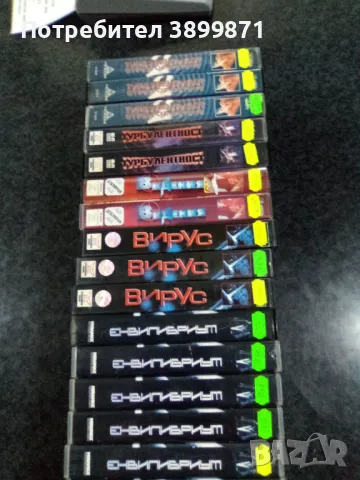 Продавам филми на VHS цена 10 лева, снимка 15 - DVD филми - 49570127