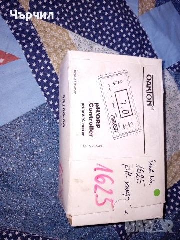 уреди за продажба , снимка 7 - Други - 53427394