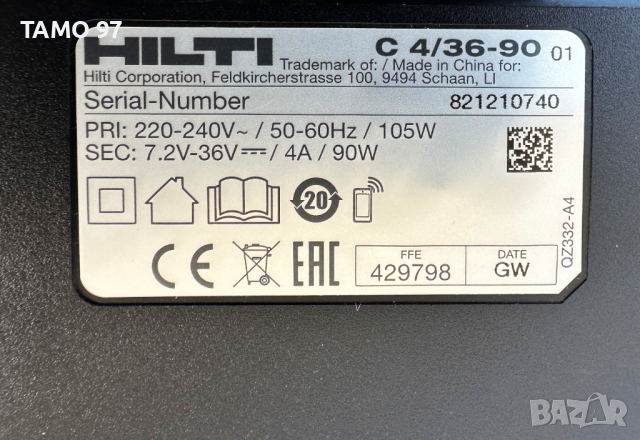 Hilti C 4-36/90 - Зарядно устройство като ново!, снимка 3 - Други инструменти - 44900385
