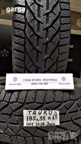 15 цола ВСЕСЕЗОННИ ГУМИ 195X65R15; 185X55R15--- 3, снимка 5 - Гуми и джанти - 44139045