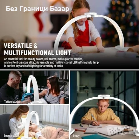 Нова NEEWER LED лампа 40W за маникюр грим бюро снимки видео 29 инча, снимка 8 - Други - 50941176