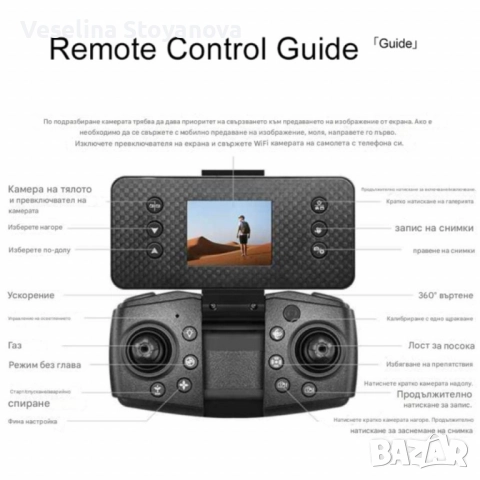 8K Дрон A22 с двойна ESC камера и вграден екран, снимка 5 - Дронове и аксесоари - 52735369