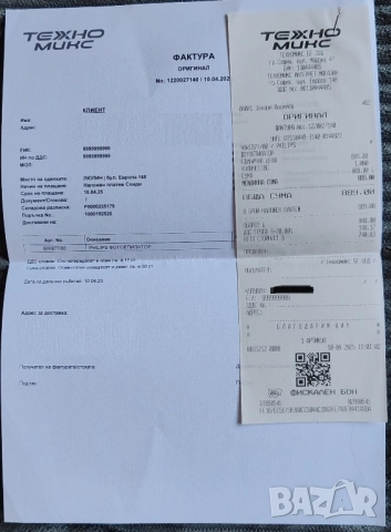 Фотоепилатор IPL Philips Lumea Series 9900 BRI977/00, снимка 8 - Епилатори - 52397639