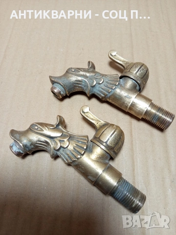 Комплект Стари Бронзови Чешми Чешма Кран Кранове Номер 360., снимка 8 - Антикварни и старинни предмети - 53067296