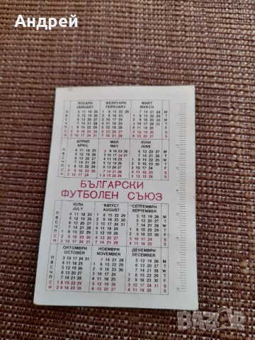 Старо календарче Berni,UEFA 1988, снимка 2 - Колекции - 38579827