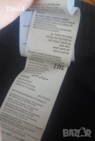 Оригинално долнище на Хелас Верона, снимка 4 - Спортни дрехи, екипи - 51717498