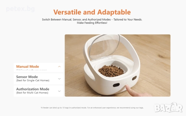 Petex Автоматична хранилка с микрочип , снимка 5 - За котки - 52657272